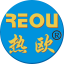 上海热欧实业有限公司 原021-20929020 固定电话 停用通知